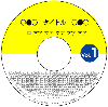 DVD-Rコピー作業セットA