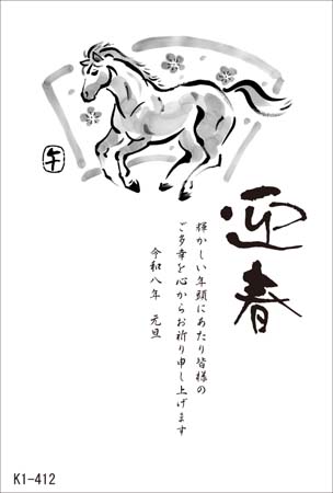 K1-412